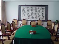 Conference Room 